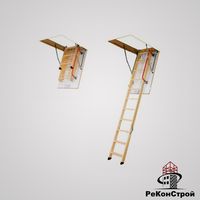 Чердачная лестница FAKRO LWK Plus 60х130х305см в Краснодаре